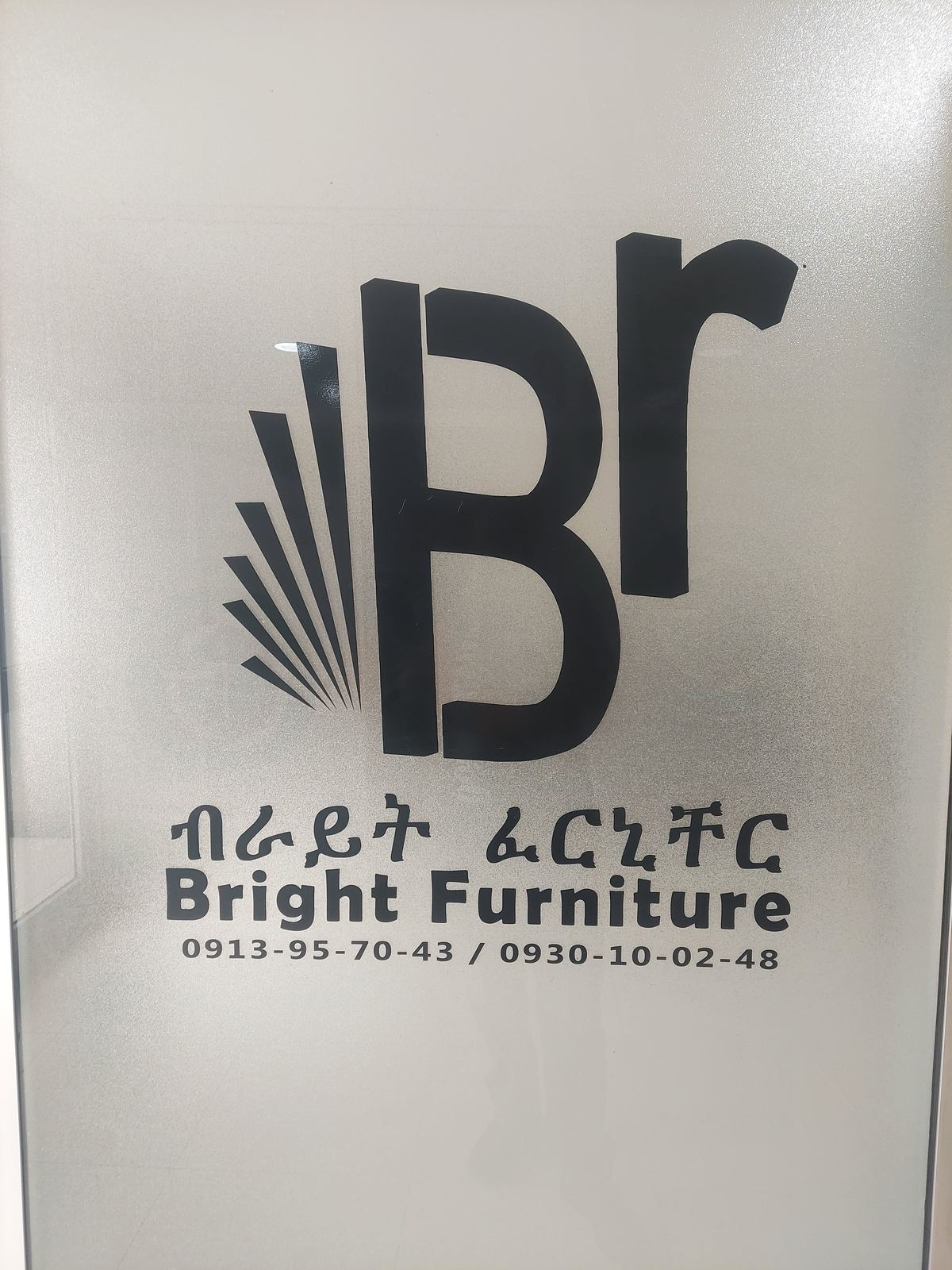 Bright Furniture factory photo 7